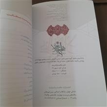 درسنامه