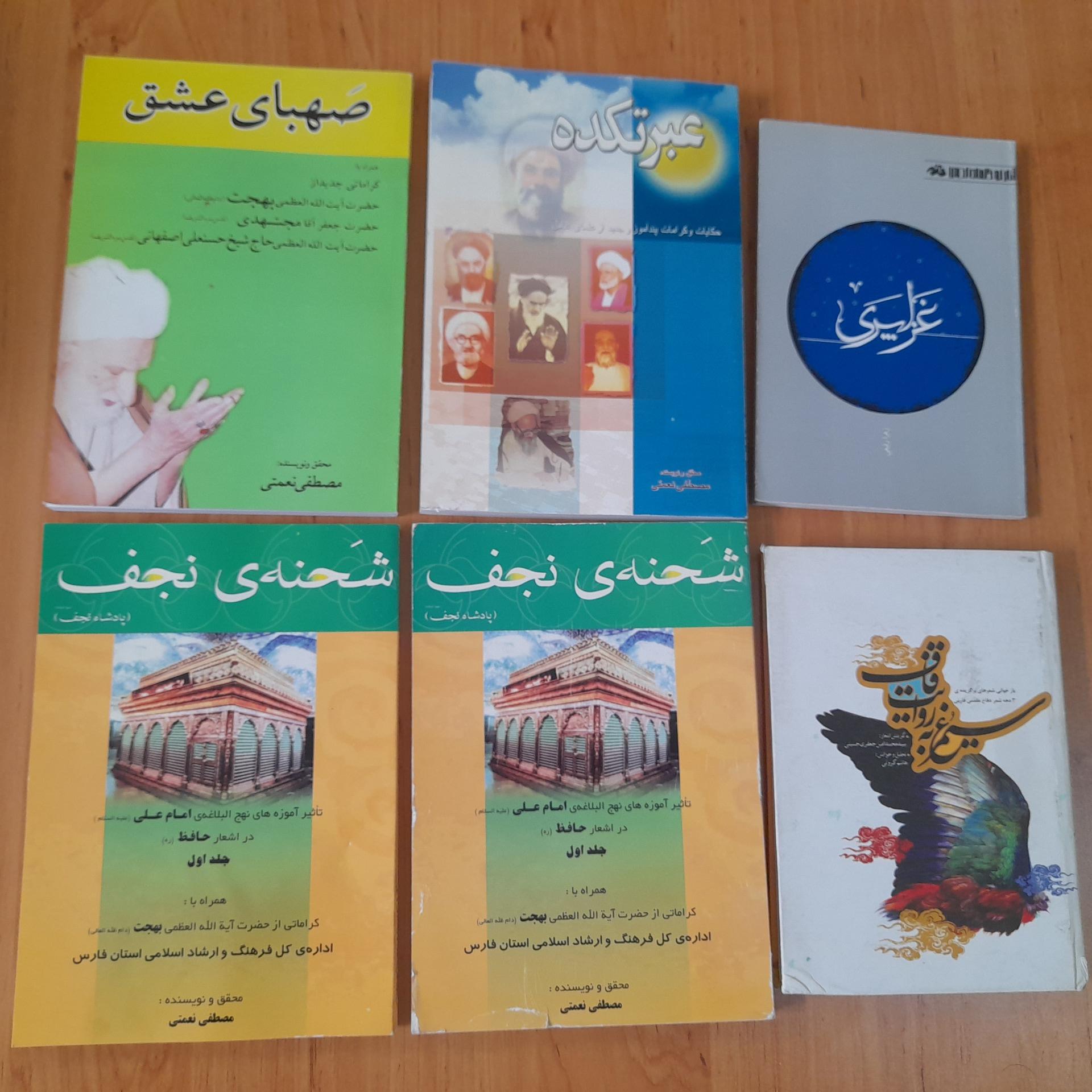 6 عدد کتاب