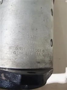 دینام