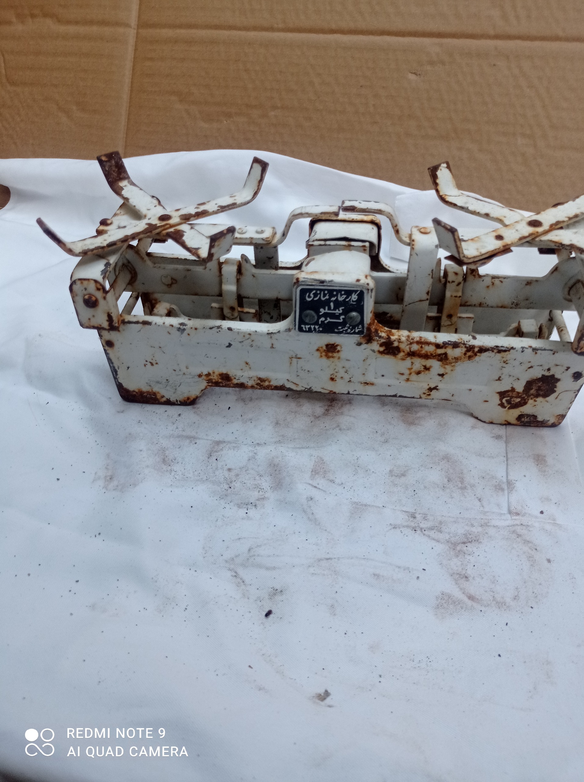 ترازو قدیمی یک کیلویی