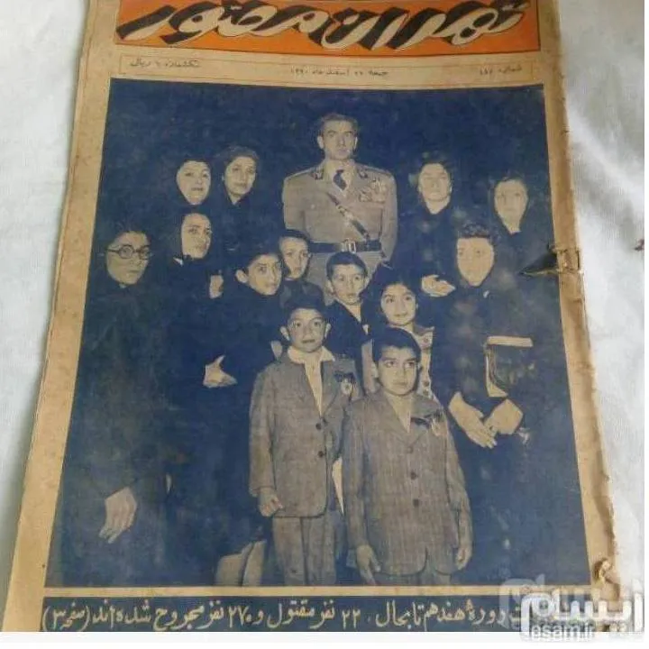 مجله روزنامه قدیمی کمیاب بزرگ
