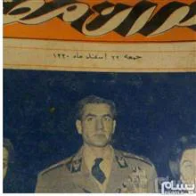 مجله