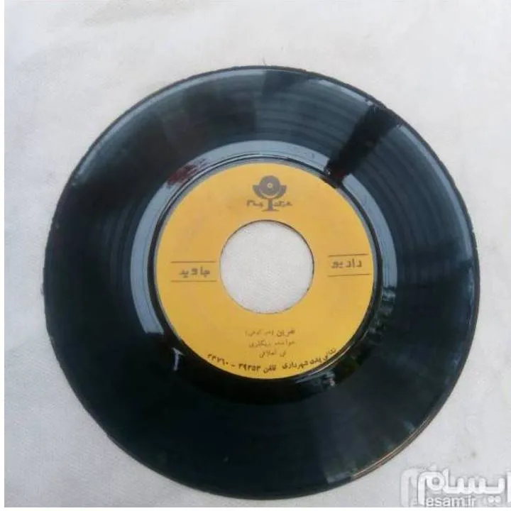 صفحه گرام قدیمی زیگلری