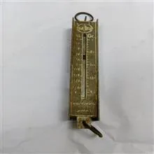 ترازو