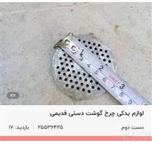 شبکه