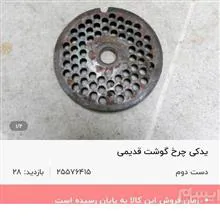 شبکه