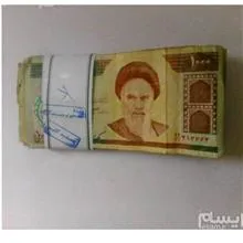 اسکناس