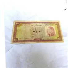 اسکناس