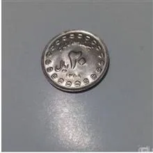سکه
