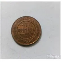 سکه