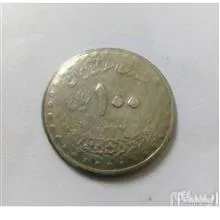سکه