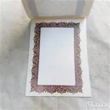دفتر