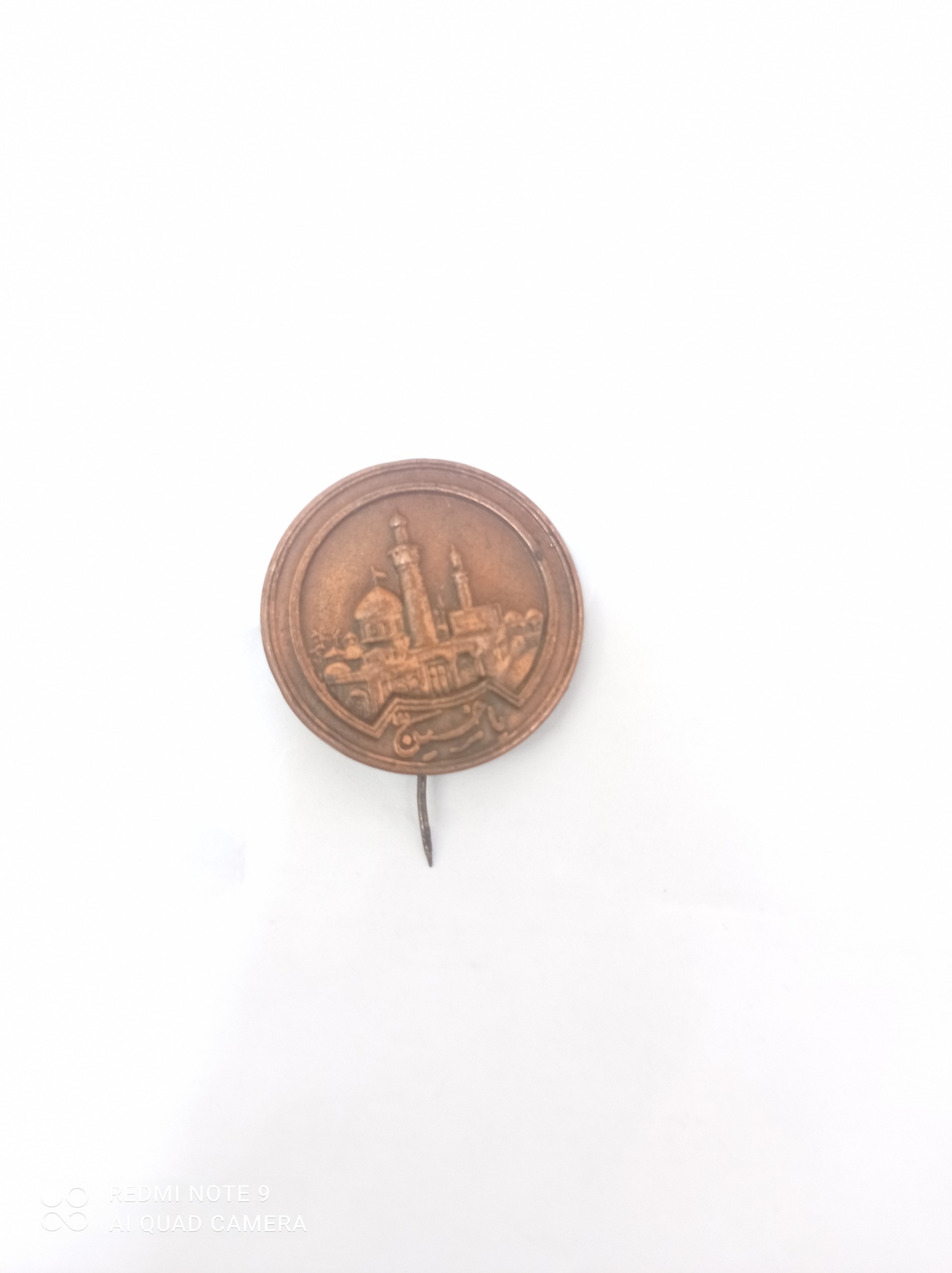 سنجاق سینه قدیمی لشگر 19 فجر