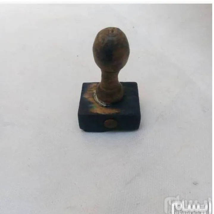دسته مهر چوبی قدیمی