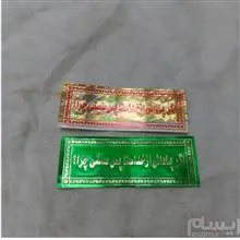 لوازم