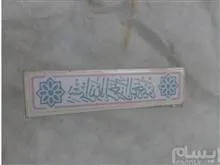 لوازم