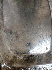 سینی