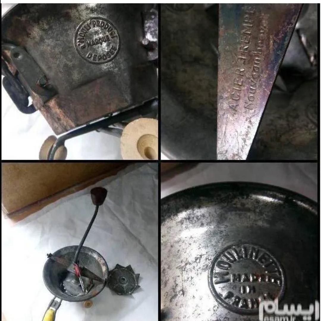آسیاب یا پوره خرد کن یا رنده فرانسوی قدیمی خاص
