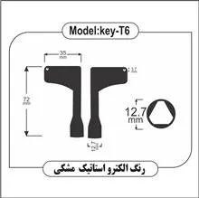 کلید