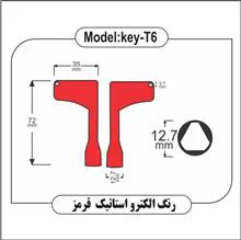 کلید