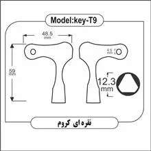 کلید