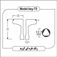 کلید