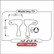 کلید3