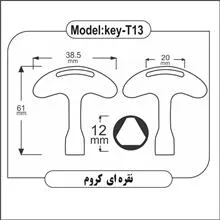 کلید