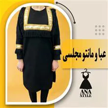 مانتو