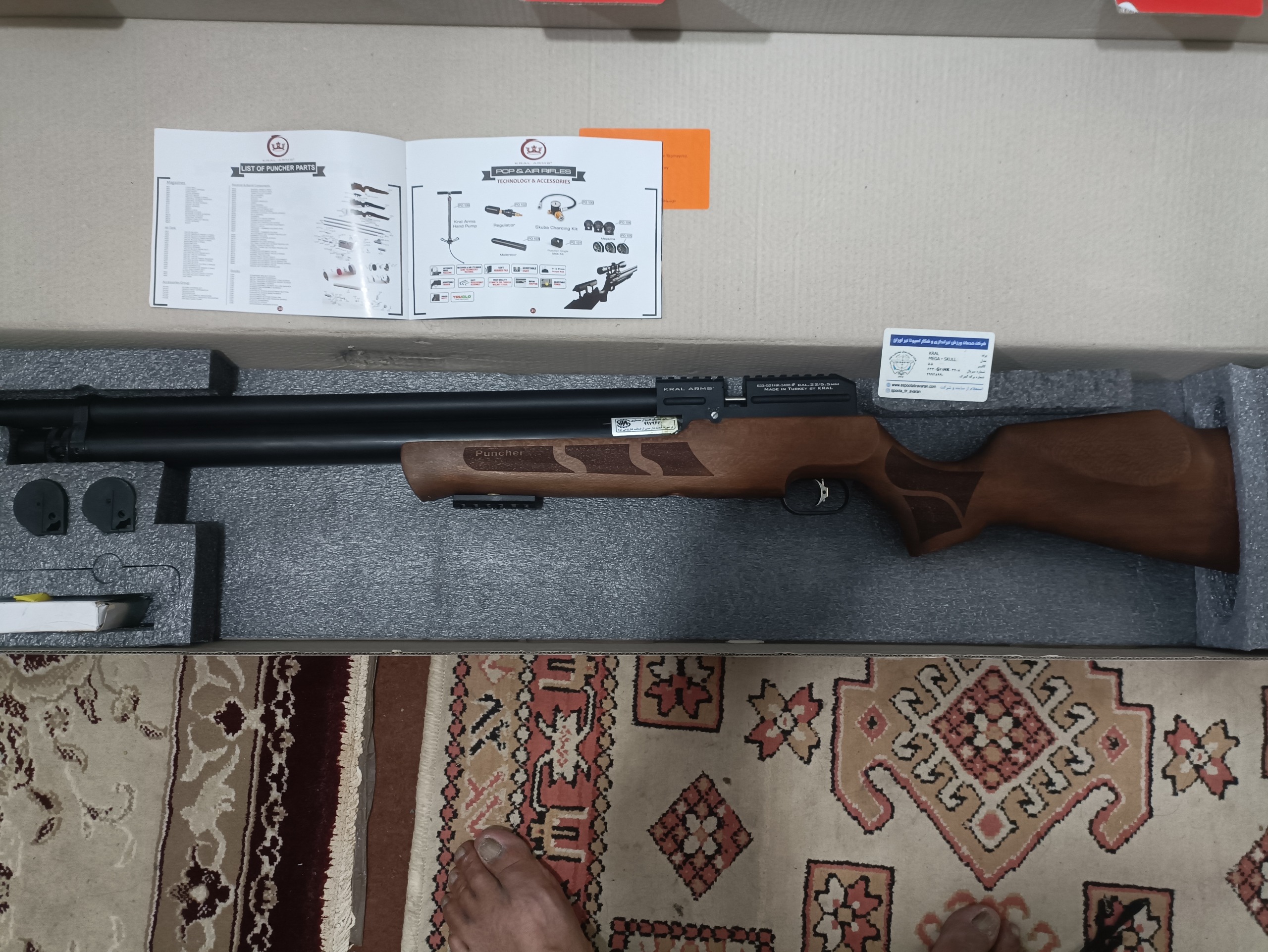 تفنگ بادی پی سیپی