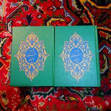 مثنوی
