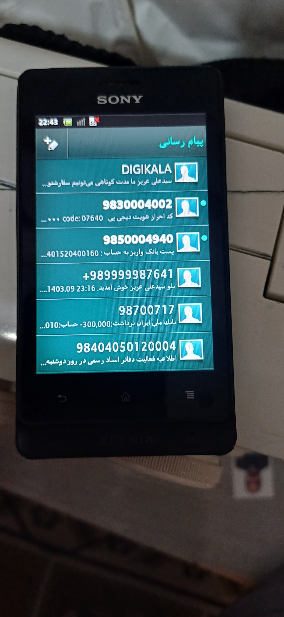 گوشی سونی ترو تمیز