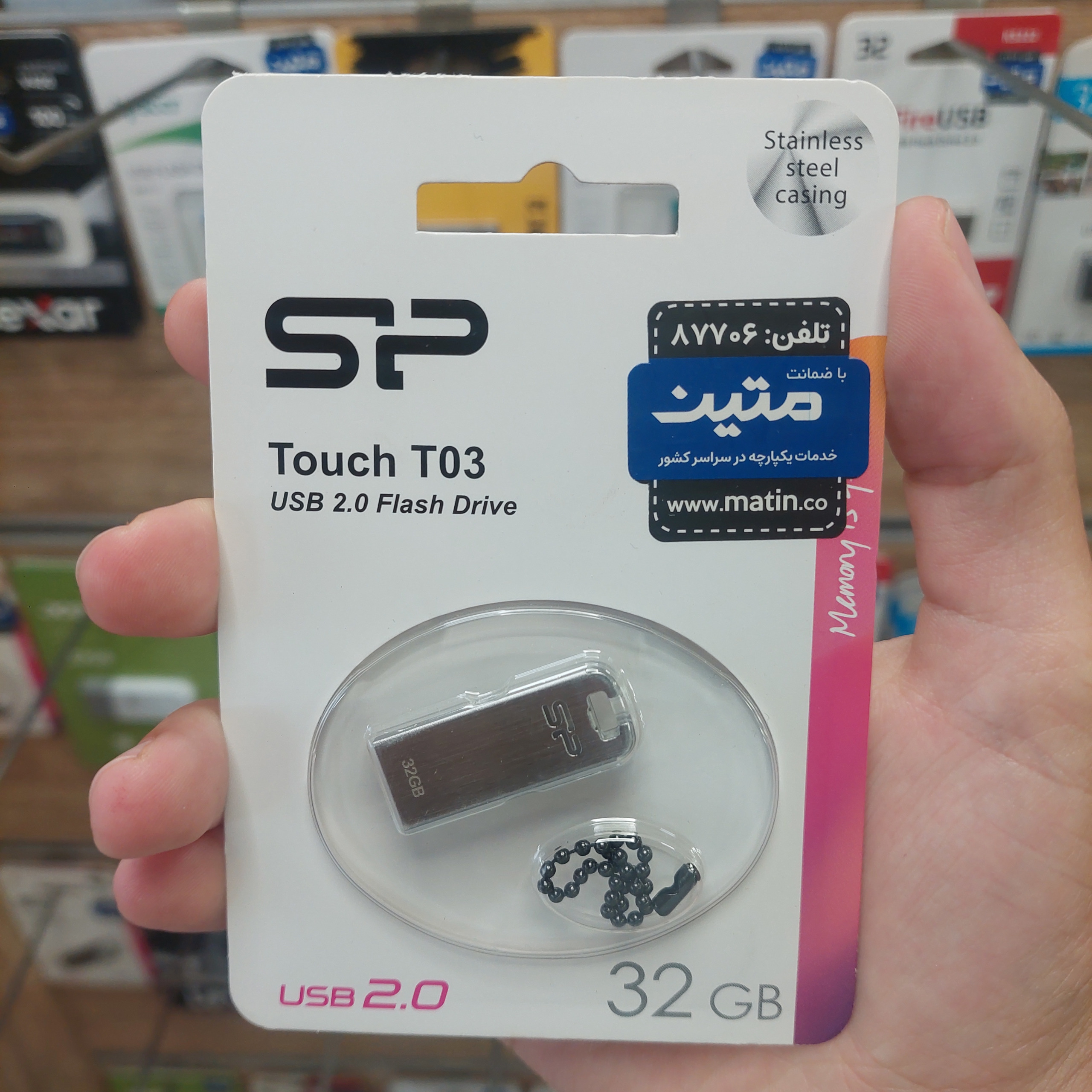 فلش مموری Silicon Power تاچ T03 ظرف 32 گیگابایت