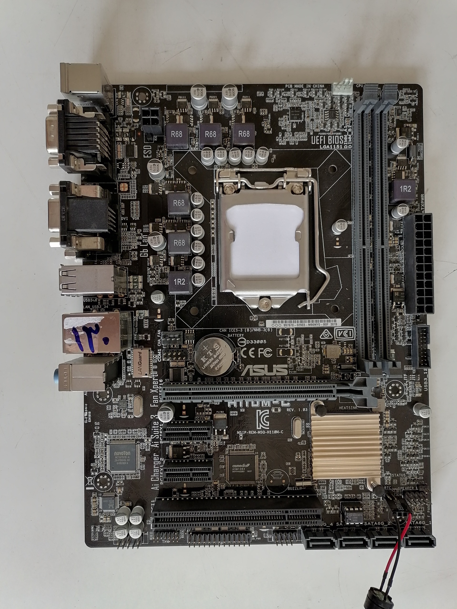 مادربرد asus مدل h110m_c