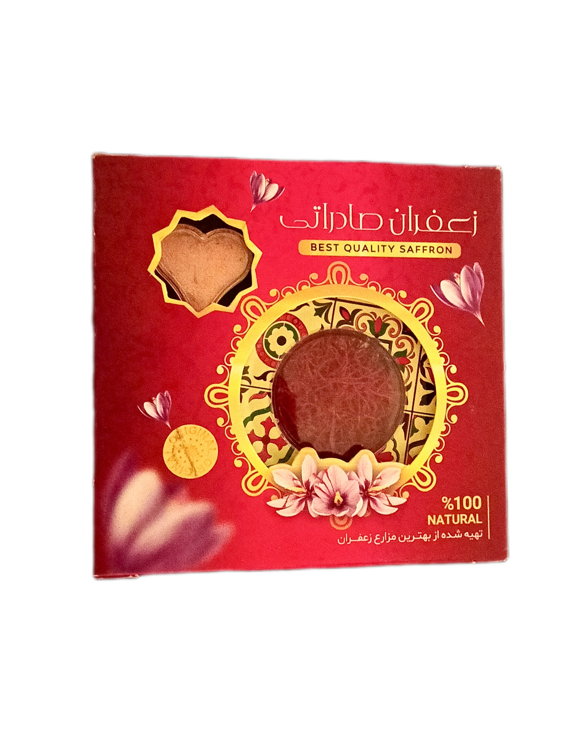 زعفران 1 مثقالی نگین خالص