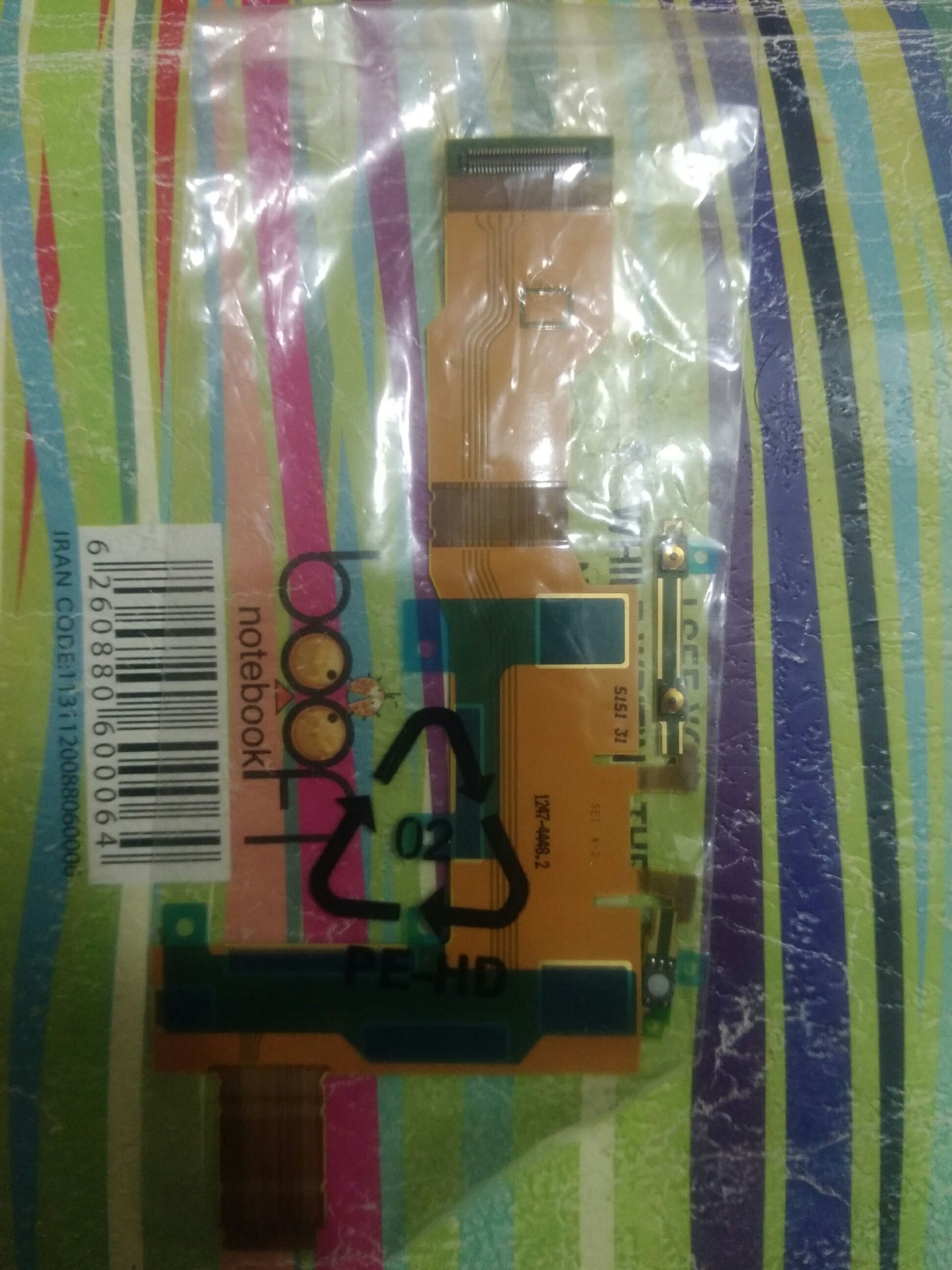 فلت سونی اریکسونLT_26