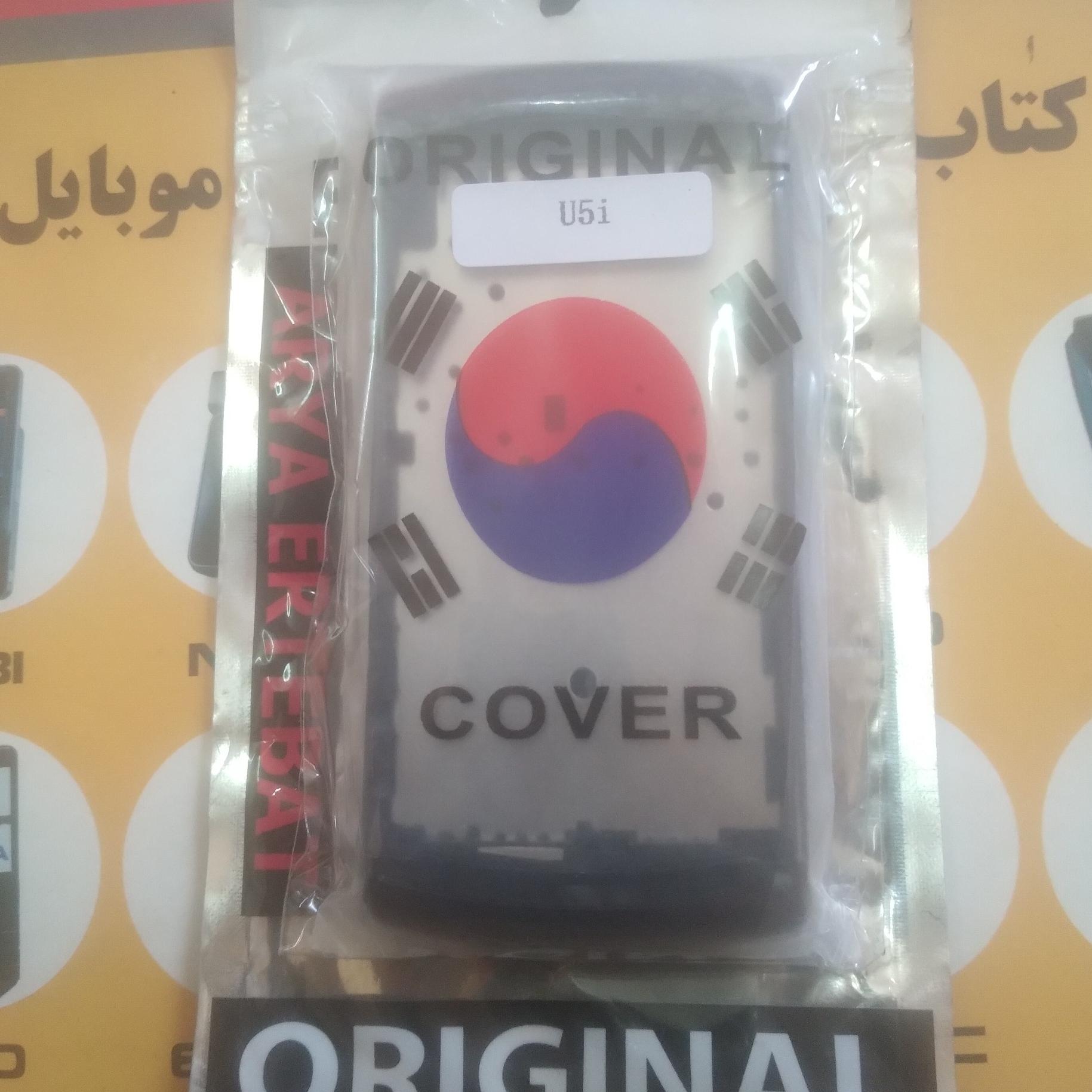 قاب گوشی سونی اریکسون U5i