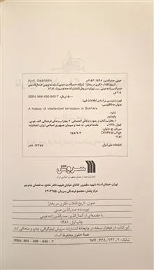 تاریخ
