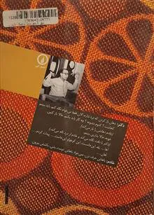 نمایشنامۀ