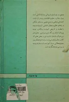 دمشق