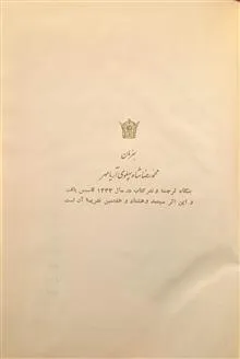 دمشق