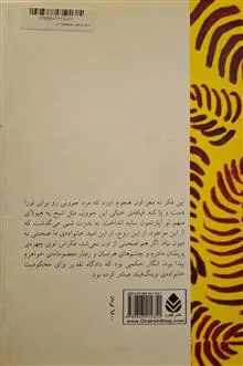 نمایشنامۀ