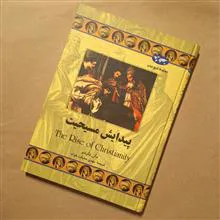 کتاب