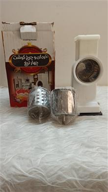 خردکن