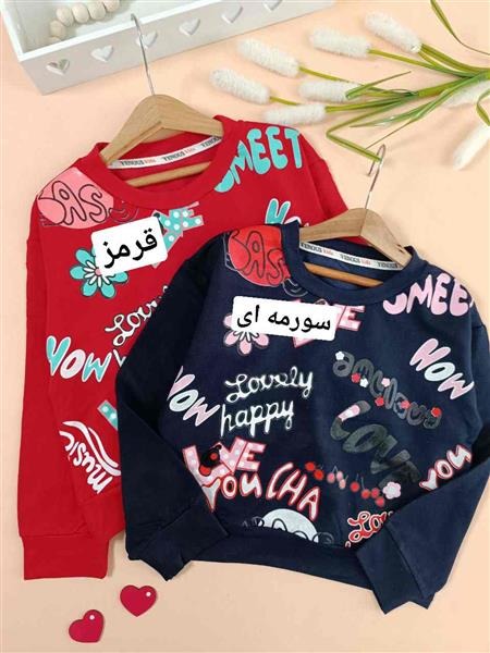کراپ تک دخترانه ارسال رایگان هست