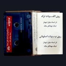 کاست