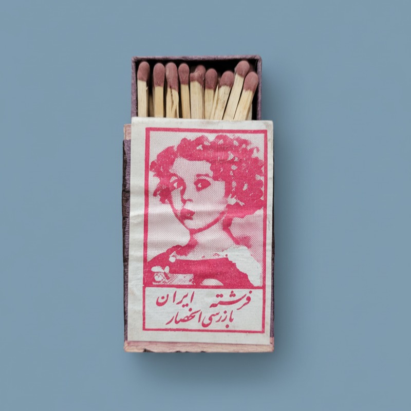 جعبه کبریت فرشته ایران با رویهٔ چوبی