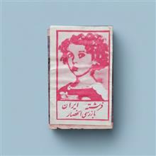 جعبه