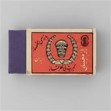 «قوطی