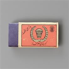«قوطی